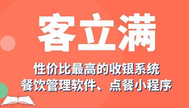 统软件哪个好用现阶段什么样？凯发K8旗舰厅AG客服收银系