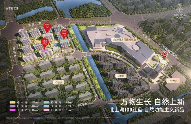 章』售楼中心_招商时代乐章网站欢迎您凯发·k8国际2025『招商时代乐(图14)