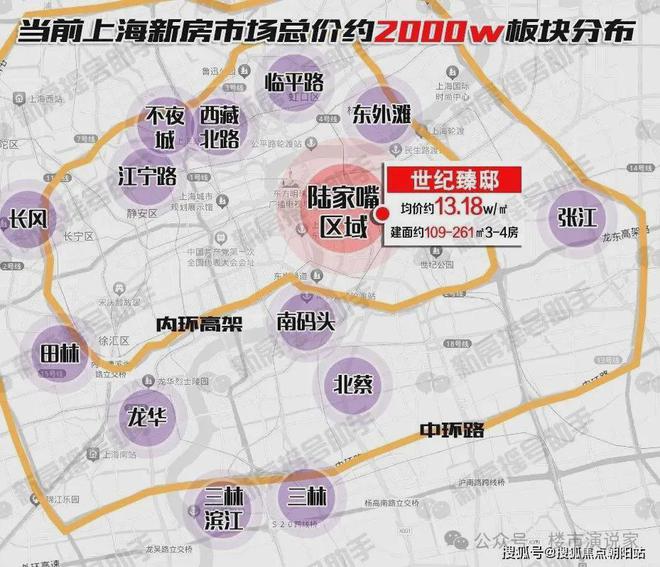 网站）世纪臻邸（）楼盘详情凯发K8国际娱乐世纪臻邸（(图12)