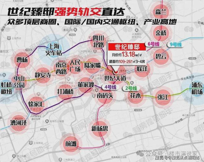 网站）世纪臻邸（）楼盘详情凯发K8国际娱乐世纪臻邸（(图18)