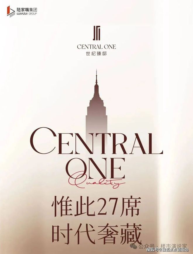 网站）世纪臻邸（）楼盘详情凯发K8国际娱乐世纪臻邸（(图28)