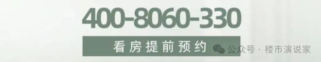 网站）世纪臻邸（）楼盘详情凯发K8国际娱乐世纪臻邸（(图30)
