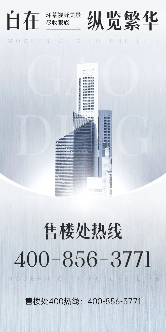 --2024房价-户型-容积率-小区环境凯发网址2024广州珠光云山壹号售楼处