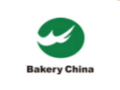 季展览会、中国家庭烘焙用品展览会K8凯发国际2018中国焙烤秋