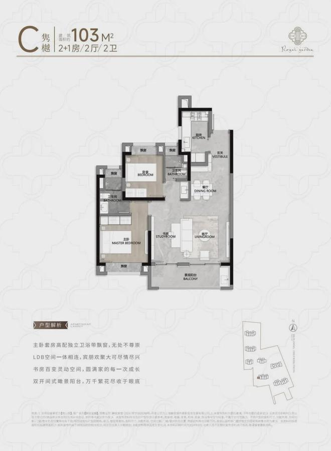 玺樾(静安玺樾)网站-+地址凯发k8娱乐唯一2025静安(图4)
