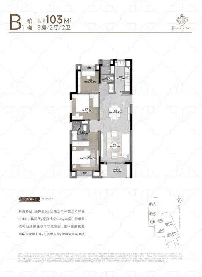 玺樾(静安玺樾)网站-+地址凯发k8娱乐唯一2025静安(图6)