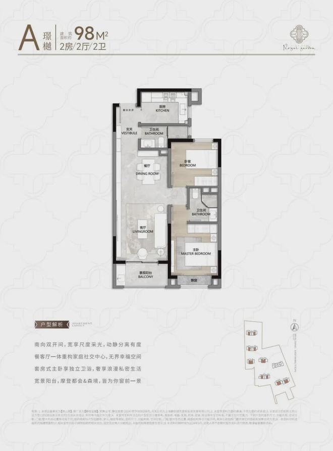 玺樾(静安玺樾)网站-+地址凯发k8娱乐唯一2025静安(图8)
