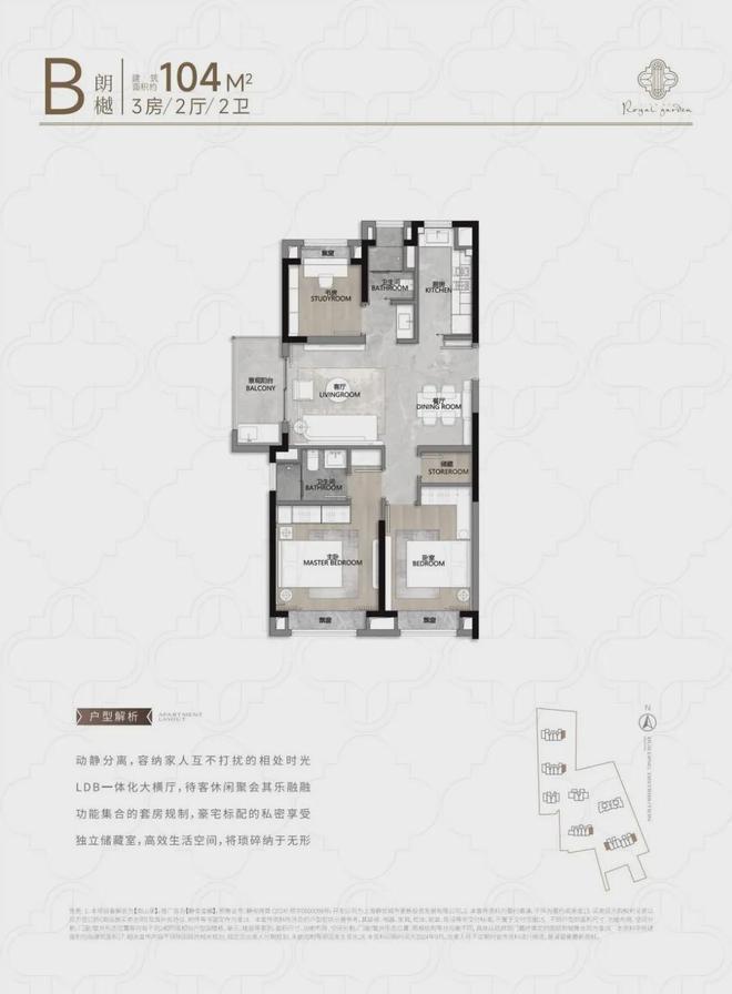 玺樾(静安玺樾)网站-+地址凯发k8娱乐唯一2025静安(图28)