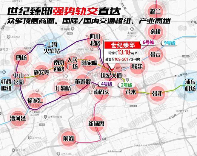 (售楼处网站)-世纪臻邸-上海房天下凯发k8登录vip2025世纪臻邸(图20)