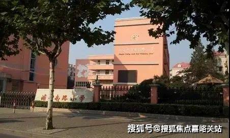 楼中心电话→楼盘百科→首页网站→24小时热线凯发k8网站登录保利世博天悦售楼处电话→售(图14)