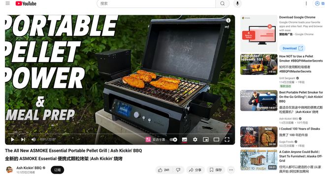 金预售户外家电在细分蓝海狂飙！凯发k8登录vip拿下百万美(图5)