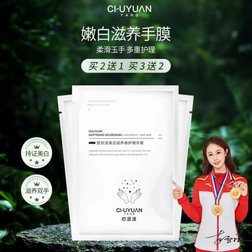 霜年度10大全球公认最好用的护手霜凯发k8入口十大公认最好用的护手(图4)