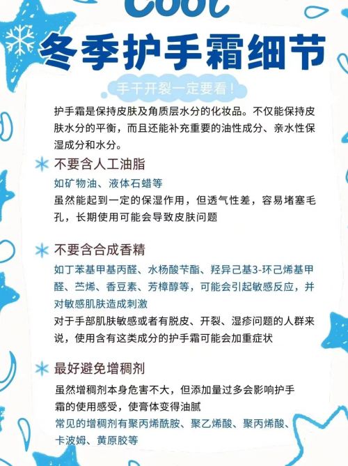 霜年度10大全球公认最好用的护手霜凯发k8入口十大公认最好用的护手(图3)