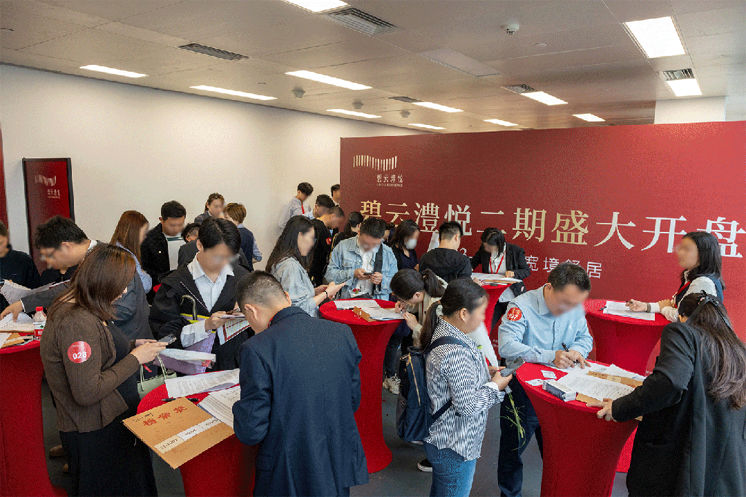 悦(碧云澧悦)网站__上海房天下凯发K8国际娱乐2025碧云澧(图3)