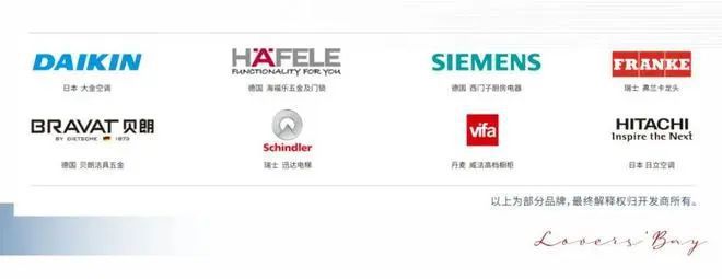 情侣湾壹号〗售楼处欢迎您-内附图文解析K8凯发登录入口2025认证-珠海〖(图2)