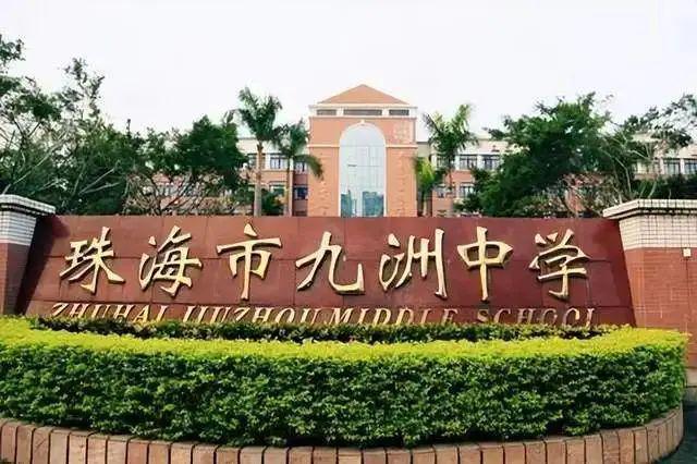 情侣湾壹号〗售楼处欢迎您-内附图文解析K8凯发登录入口2025认证-珠海〖(图7)