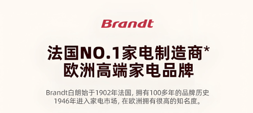 国白朗BK4烤箱精准拿捏上流圈层品味K8凯发天生赢家顶级富豪的一致选择法