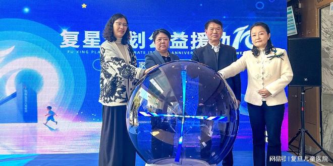 儿童医院开展世界孤独症日公益活动！k8凯发网站10年公益！杭州复旦(图2)