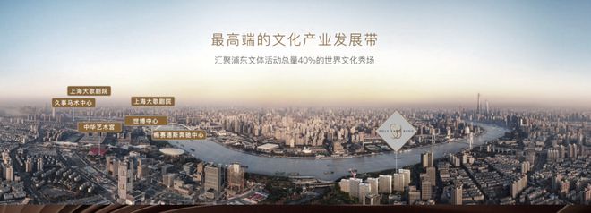 「保利世博天悦」双面瞰江楼王已经入市！凯发k8国际娱乐首选浦东一线超美江景房(图6)