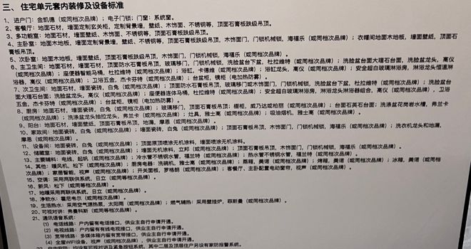 「保利世博天悦」双面瞰江楼王已经入市！凯发k8国际娱乐首选浦东一线超美江景房(图9)