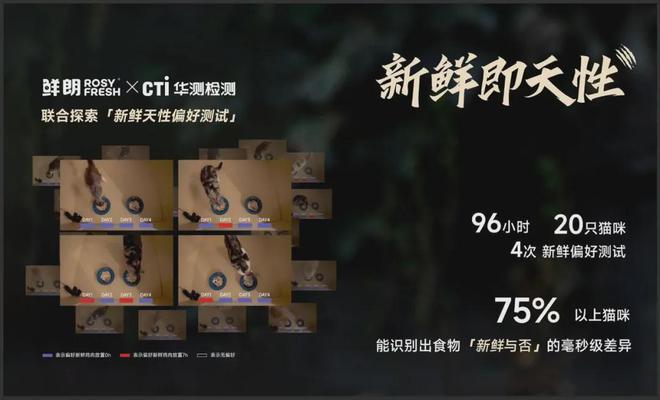 国内首个《鲜肉烘焙全价宠物食品》标准k8凯发入口从开创到引领：鲜朗发布(图1)