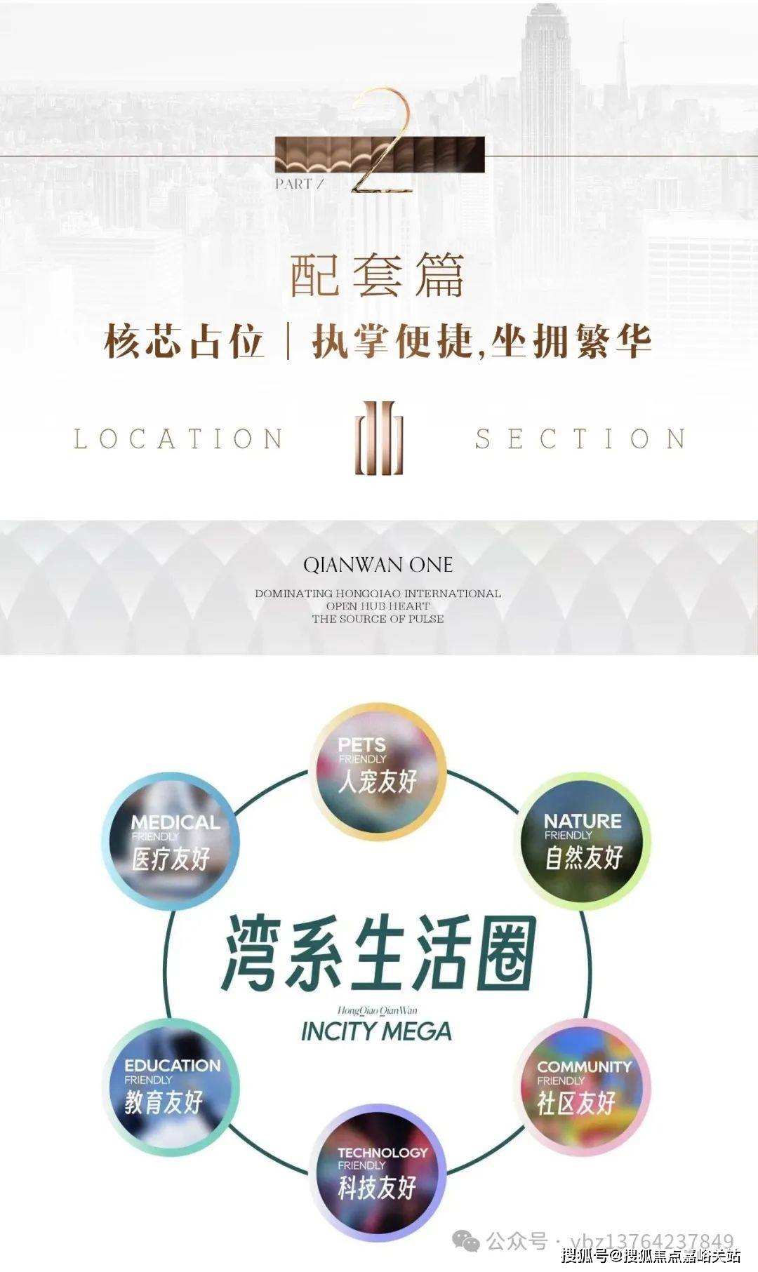 迎您-小区环境-户型-最新价格-地址-楼盘详情-周边配套-售楼处电话-交房时间凯发K8登录前湾壹号(前湾壹号售楼处)首页网站-销售中心(营销中心)-楼盘欢(图3)