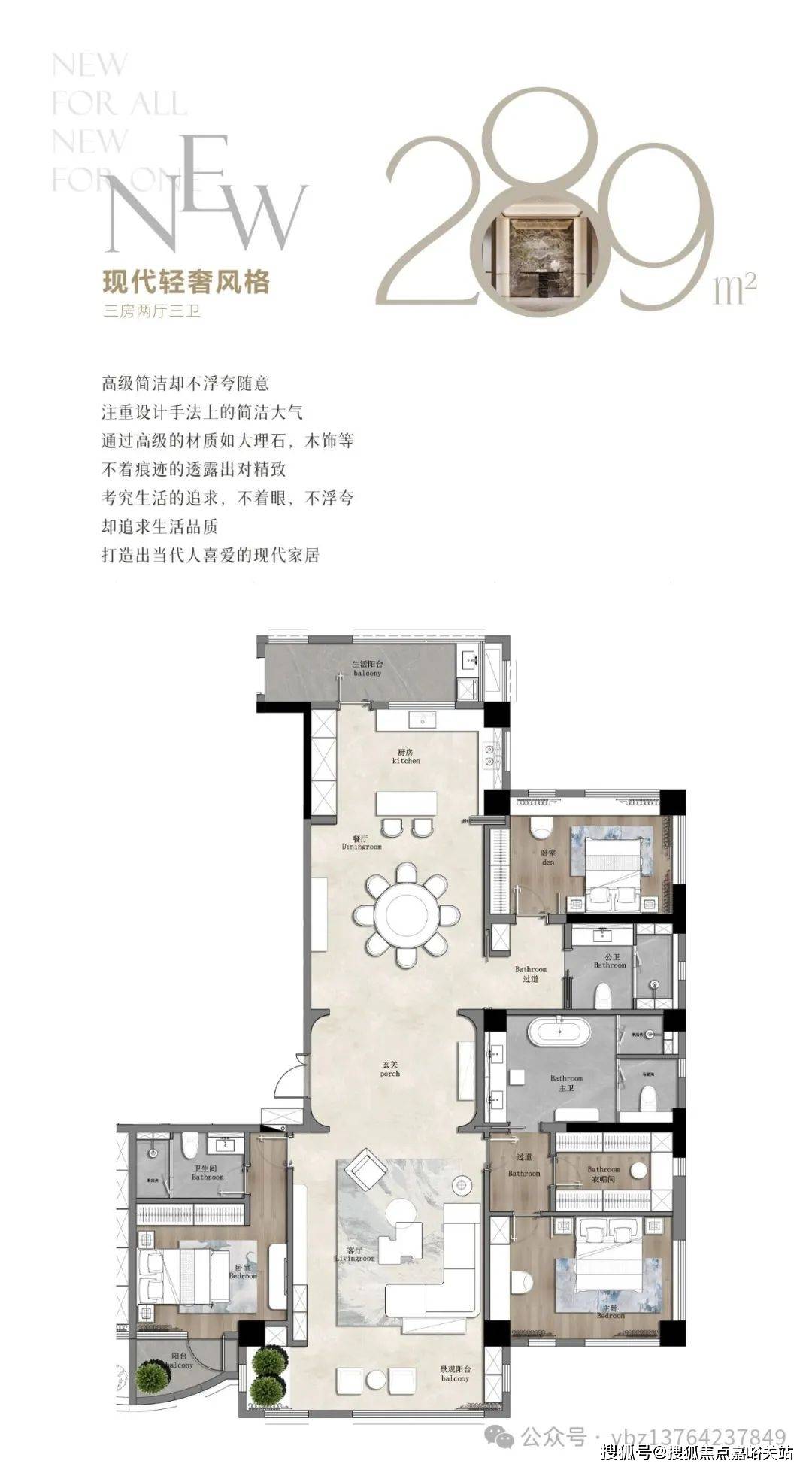 迎您-小区环境-户型-最新价格-地址-楼盘详情-周边配套-售楼处电话-交房时间凯发K8登录前湾壹号(前湾壹号售楼处)首页网站-销售中心(营销中心)-楼盘欢(图7)