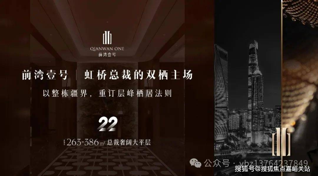 迎您-小区环境-户型-最新价格-地址-楼盘详情-周边配套-售楼处电话-交房时间凯发K8登录前湾壹号(前湾壹号售楼处)首页网站-销售中心(营销中心)-楼盘欢(图11)