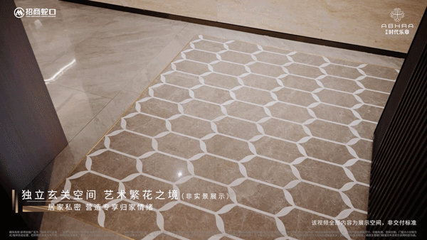 时间-房价-户型-楼盘详情-周边环境-户型-价格-地址-楼盘详情电话k8凯发入口招商时代乐章-售楼处首页-招商时代乐章-售楼处电话-开盘(图7) 时间-房价-户型-楼盘详情-周边环境-户型-价格-地址-楼盘详情电话k8凯发入口招商时代乐章-售楼处首页-招商时代乐章-售楼处电话-开盘(图7)