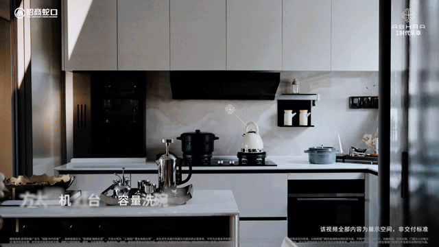 时间-房价-户型-楼盘详情-周边环境-户型-价格-地址-楼盘详情电话k8凯发入口招商时代乐章-售楼处首页-招商时代乐章-售楼处电话-开盘(图9) 时间-房价-户型-楼盘详情-周边环境-户型-价格-地址-楼盘详情电话k8凯发入口招商时代乐章-售楼处首页-招商时代乐章-售楼处电话-开盘(图9)