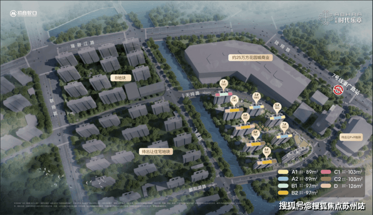 时间-房价-户型-楼盘详情-周边环境-户型-价格-地址-楼盘详情电话k8凯发入口招商时代乐章-售楼处首页-招商时代乐章-售楼处电话-开盘(图12) 时间-房价-户型-楼盘详情-周边环境-户型-价格-地址-楼盘详情电话k8凯发入口招商时代乐章-售楼处首页-招商时代乐章-售楼处电话-开盘(图12)