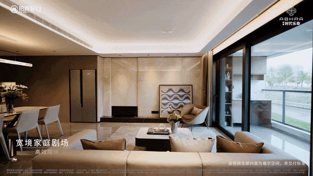 时间-房价-户型-楼盘详情-周边环境-户型-价格-地址-楼盘详情电话k8凯发入口招商时代乐章-售楼处首页-招商时代乐章-售楼处电话-开盘(图15)