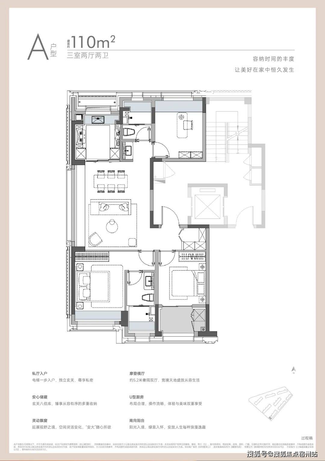 销售中心 (售楼处)- 楼盘欢迎您 价格  户型地址环境配套交房时间电话凯发K8旗舰店APP保利誉滨江│保利誉滨江 (营销中心)  - 2025(图5)