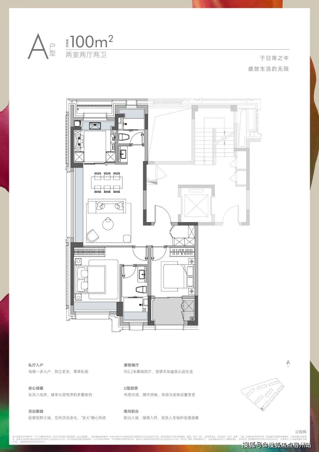 销售中心 (售楼处)- 楼盘欢迎您 价格  户型地址环境配套交房时间电话凯发K8旗舰店APP保利誉滨江│保利誉滨江 (营销中心)  - 2025(图9)