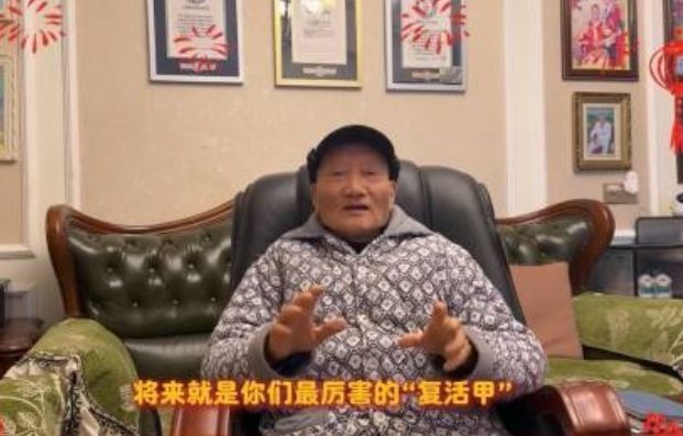 轻人忠告老了还想打游戏就照做凯发k890岁游戏网红发给年(图5)