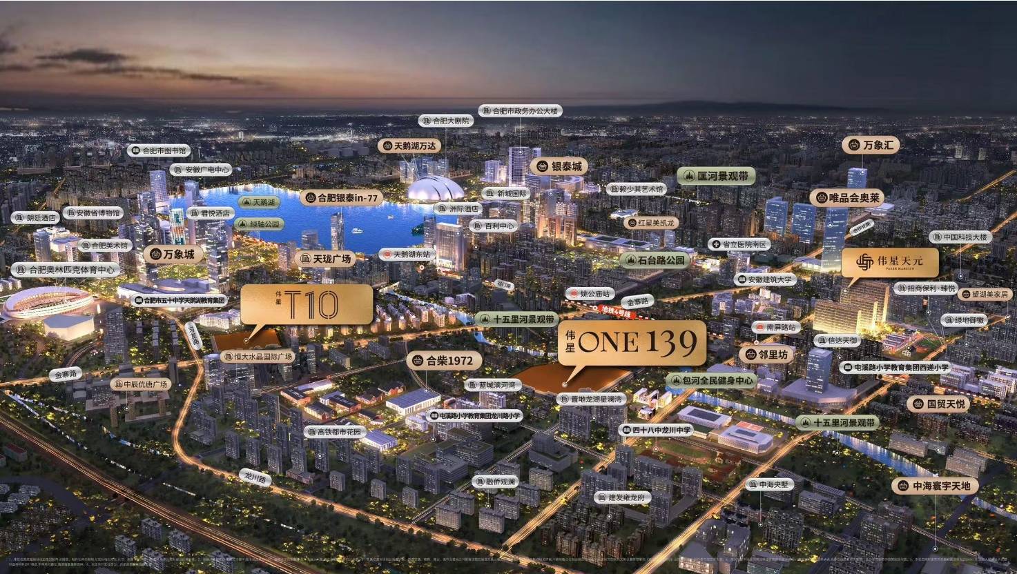 肥）售楼处发布：高性价比品质生活凯发国际K8伟星ONE139（合(图5)