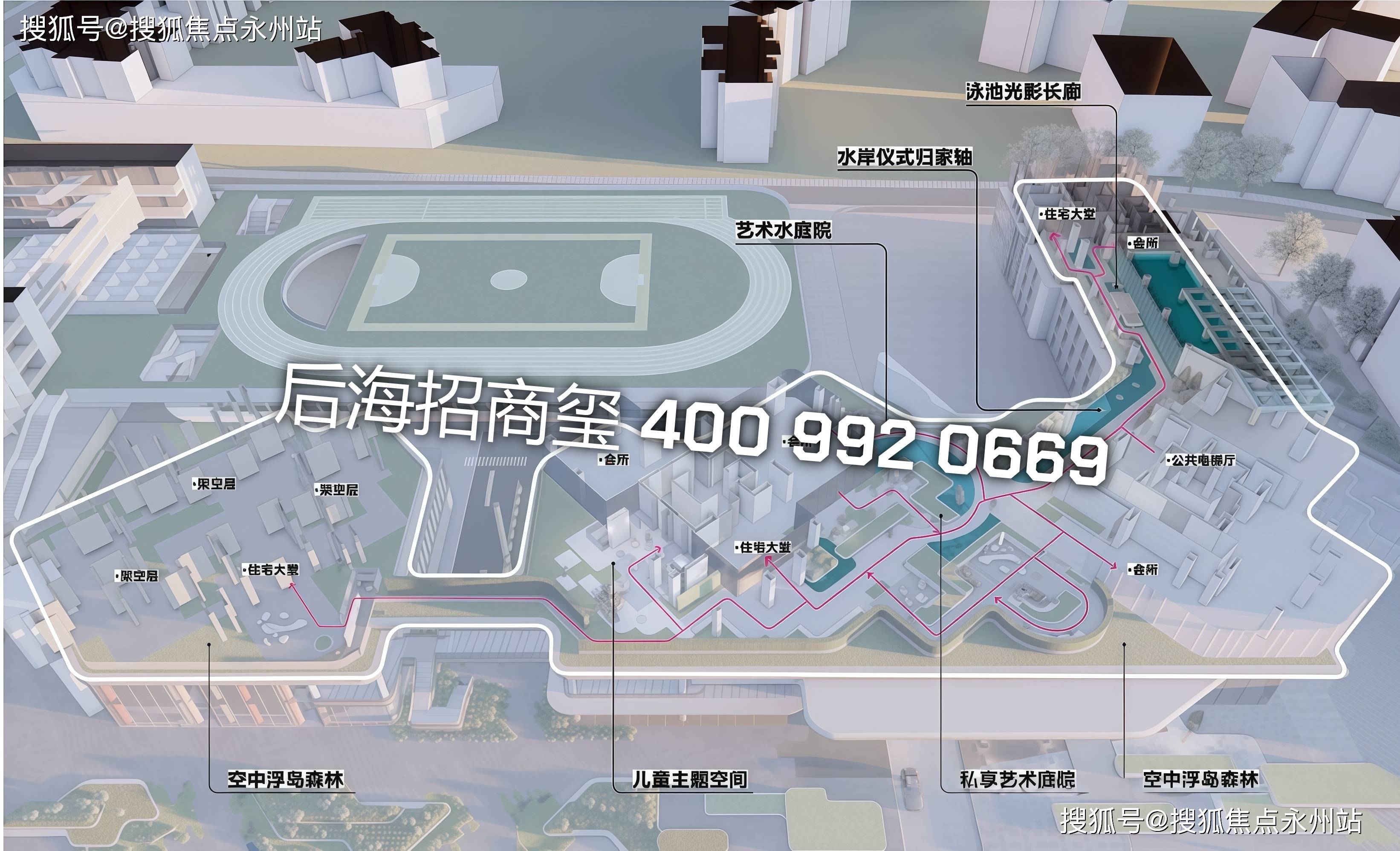 家园能不能买？深入解析后海招商玺家园优缺点！AG凯发K8国际一文读懂深圳南山后海招商玺(图2)