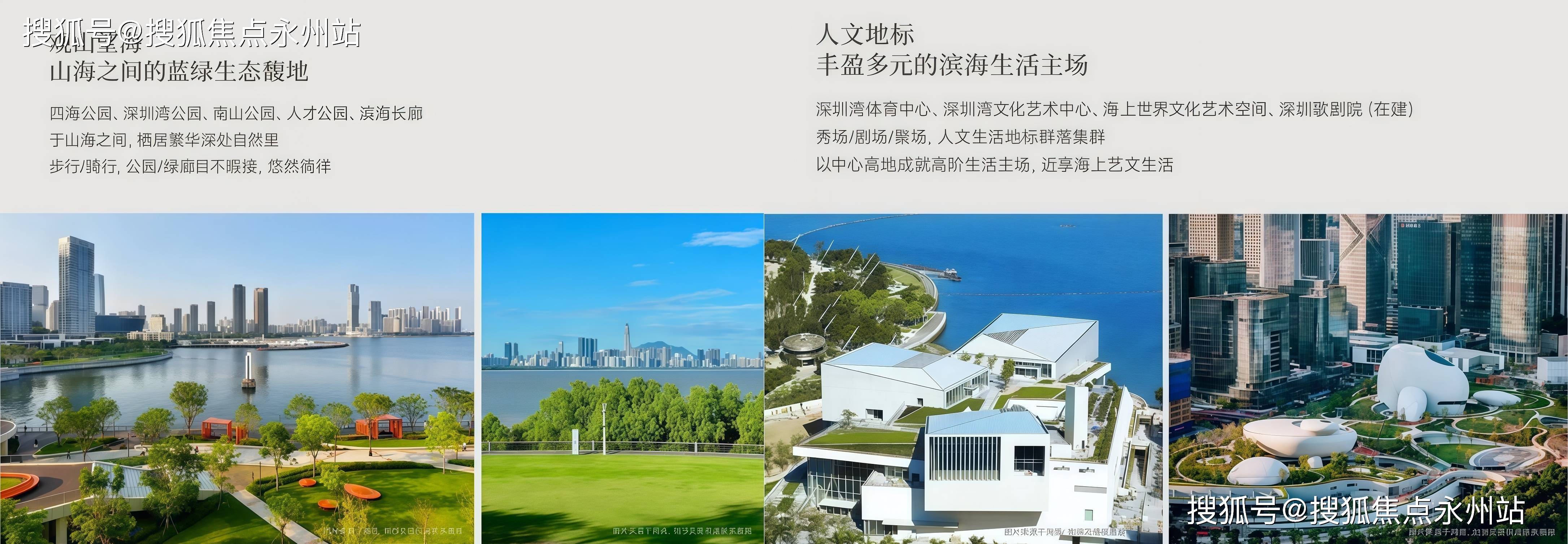 家园能不能买？深入解析后海招商玺家园优缺点！AG凯发K8国际一文读懂深圳南山后海招商玺(图4)