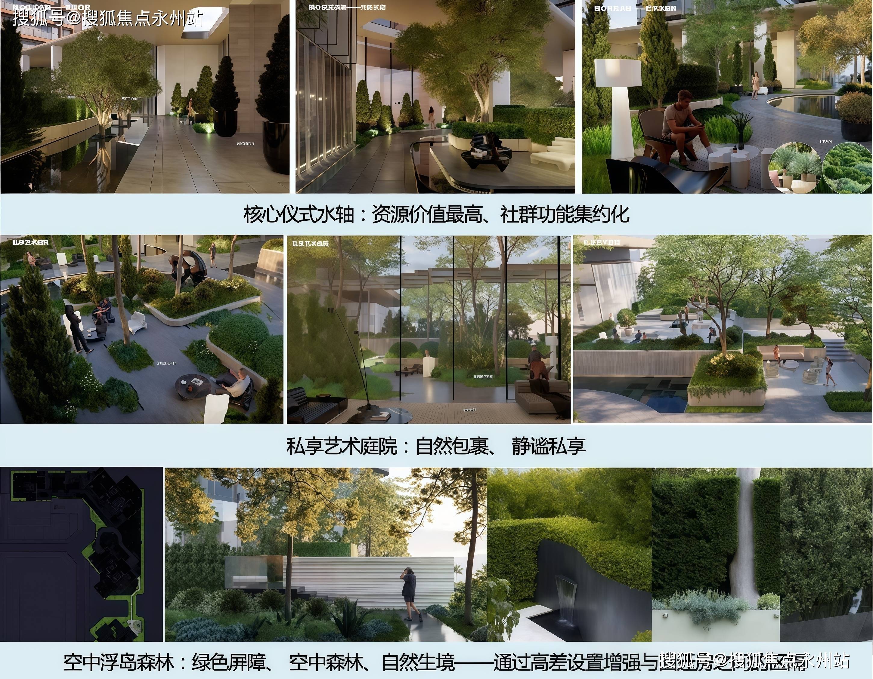 家园能不能买？深入解析后海招商玺家园优缺点！AG凯发K8国际一文读懂深圳南山后海招商玺(图8)