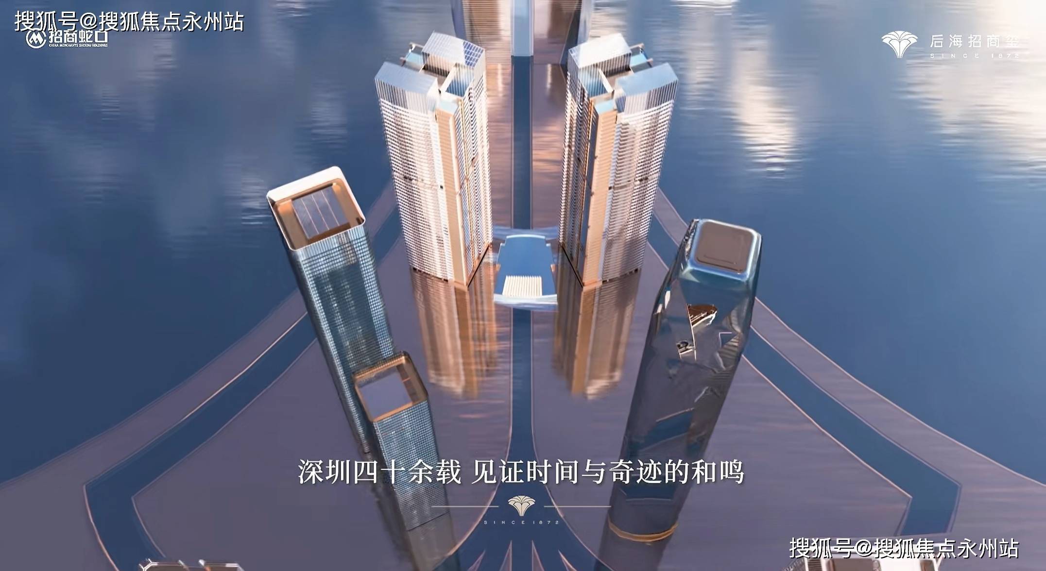 家园能不能买？深入解析后海招商玺家园优缺点！AG凯发K8国际一文读懂深圳南山后海招商玺(图10)