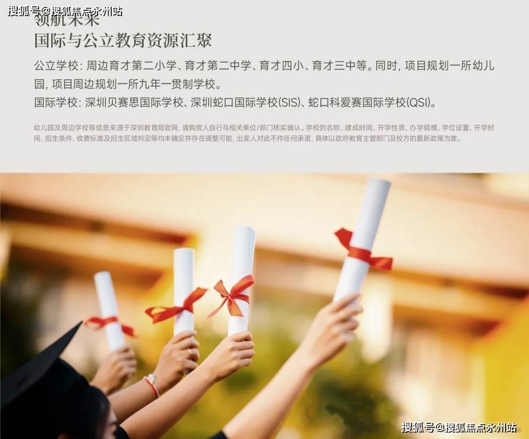 家园能不能买？深入解析后海招商玺家园优缺点！AG凯发K8国际一文读懂深圳南山后海招商玺(图11)