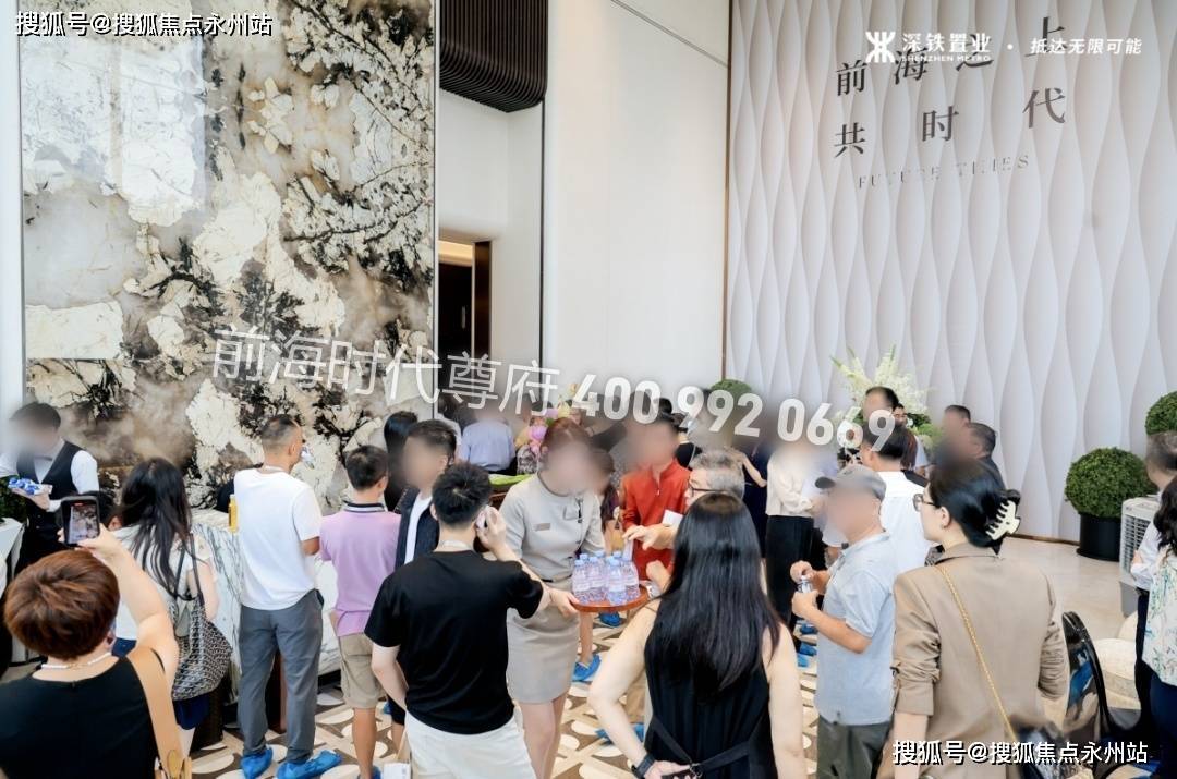 到评价与规划全方位解读《前海时代三期·尊