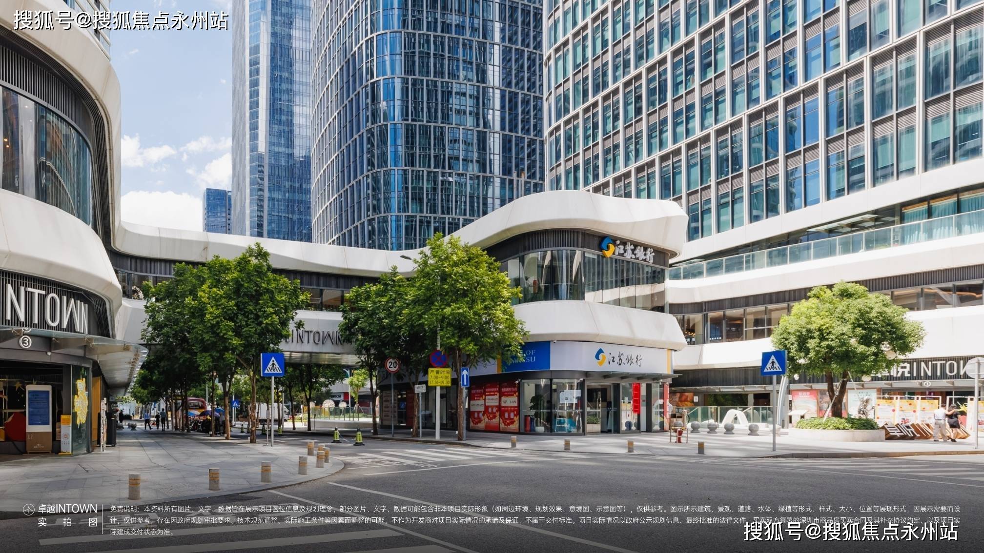 到评价与规划全方位解读《前海时代三期·尊府凯发K8国际娱乐【官】从价格、户型、朝向(图4)