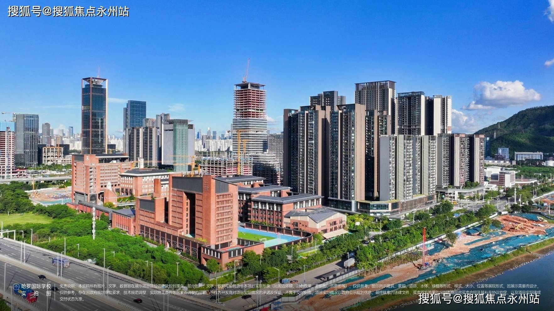 到评价与规划全方位解读《前海时代三期·尊府凯发K8国际娱乐【官】从价格、户型、朝向(图3)