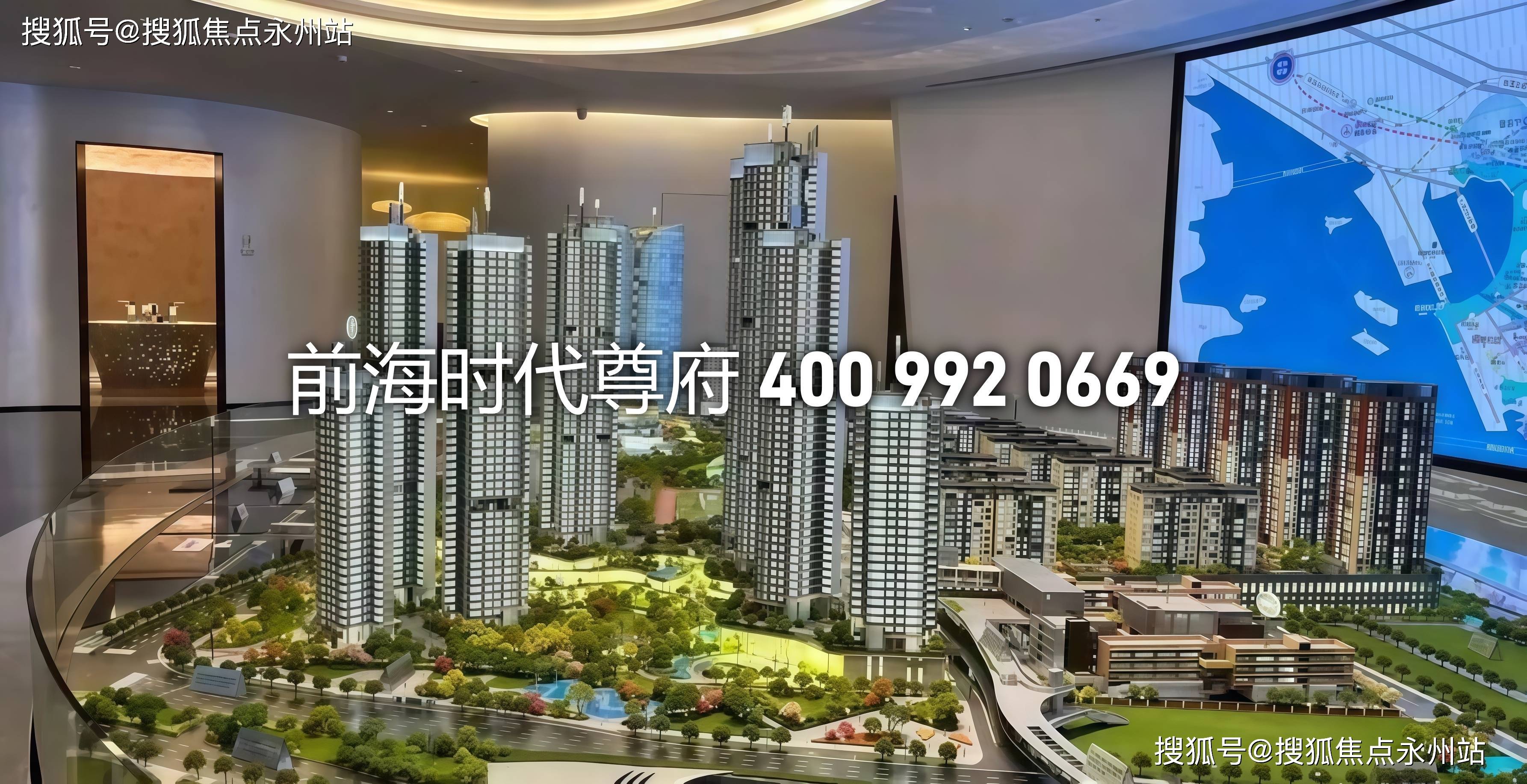 到评价与规划全方位解读《前海时代三期·尊府凯发K8国际娱乐【官】从价格、户型、朝向(图6)