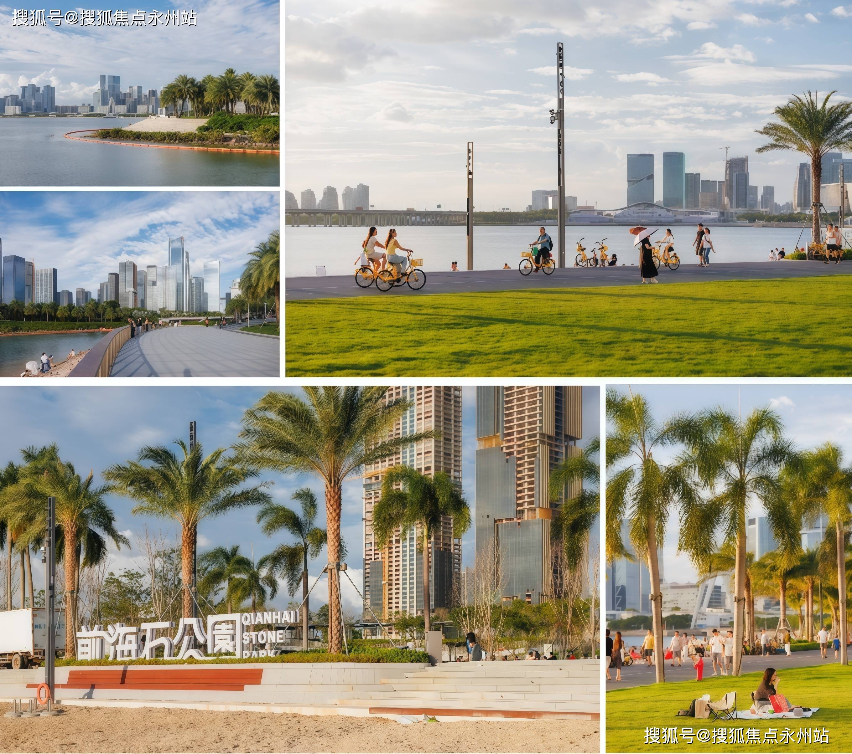 到评价与规划全方位解读《前海时代三期·尊府凯发K8国际娱乐【官】从价格、户型、朝向(图8)